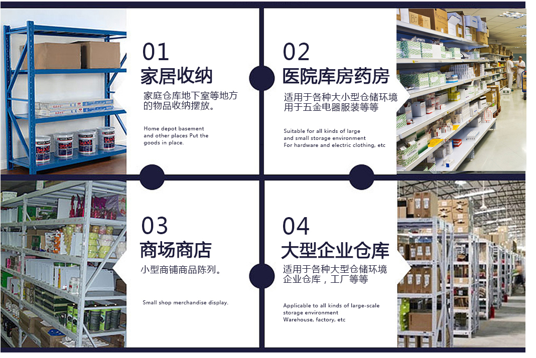 倉(cāng)庫(kù)貨架廠