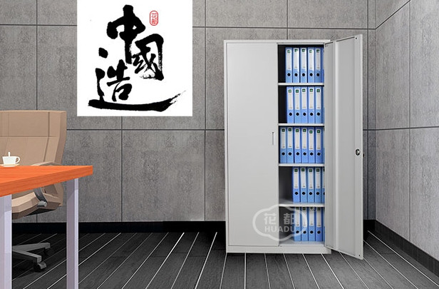 上海鐵皮檔案柜采購需要注意哪些問題？最新總結(jié)。
